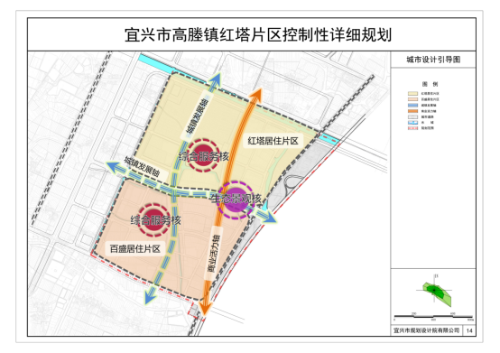 宜兴市应急管理局发展规划展望