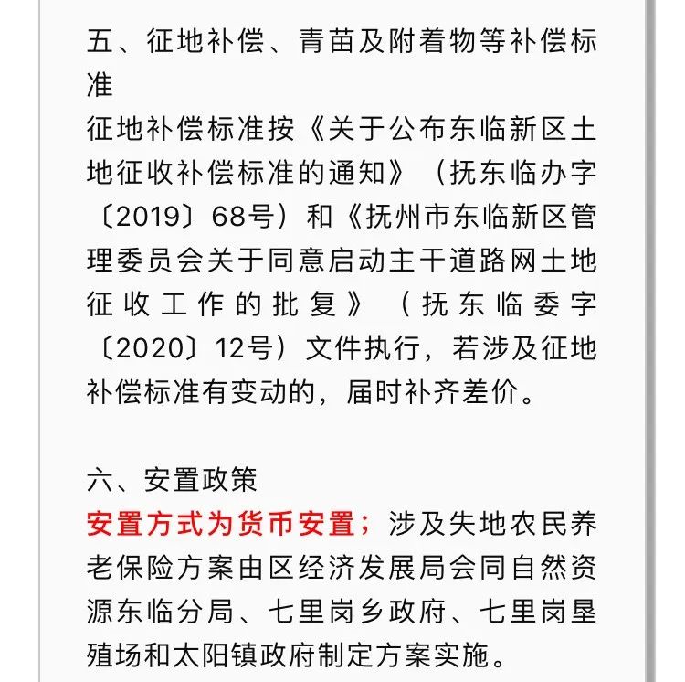 七里岗乡最新招聘信息全面解析