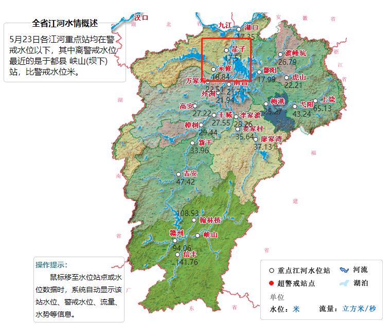 湖口镇天气预报更新通知