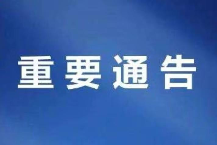 尖草坪区市场监督管理局最新招聘公告详解