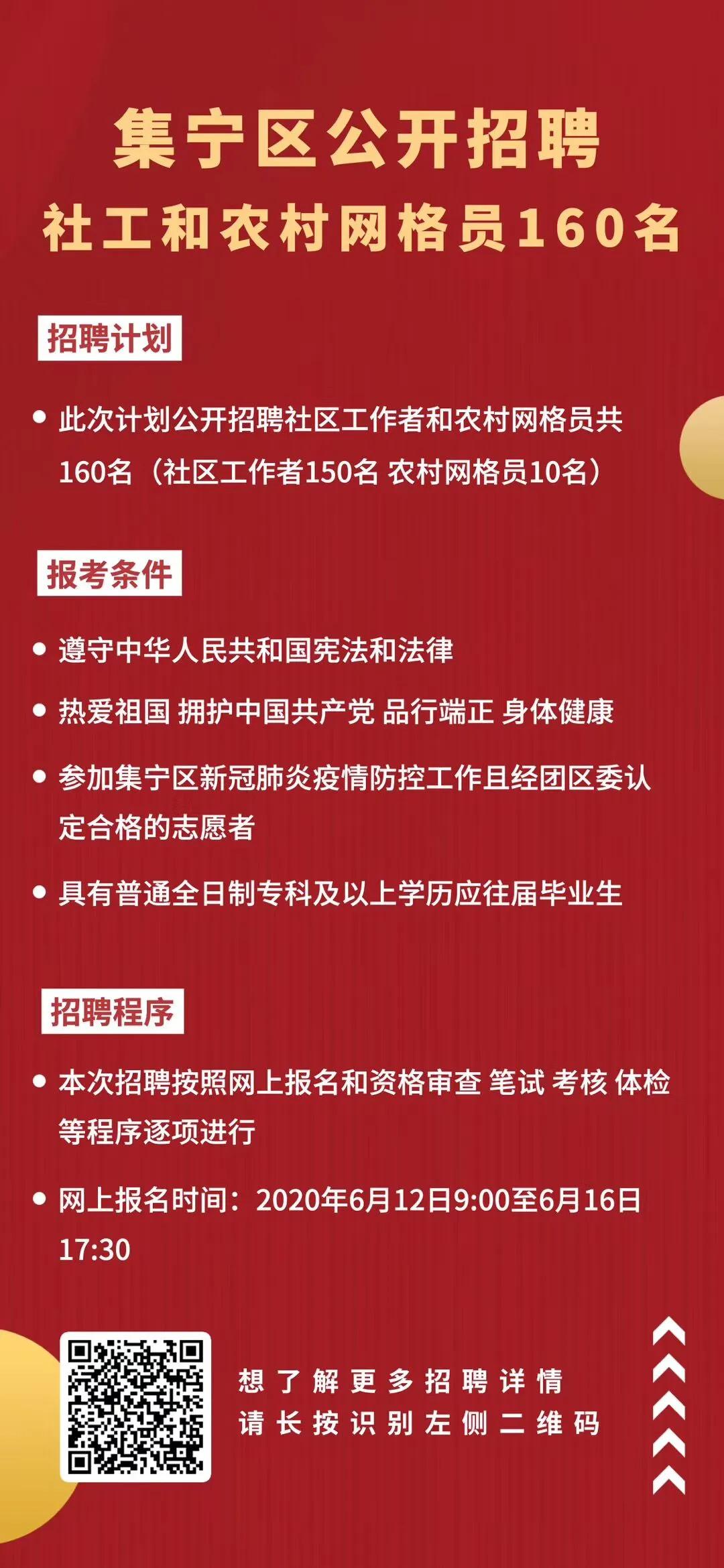 2025年2月2日 第15页