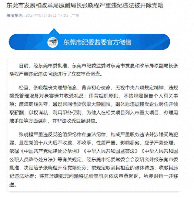 宝应县发展和改革局最新招聘信息全面解析