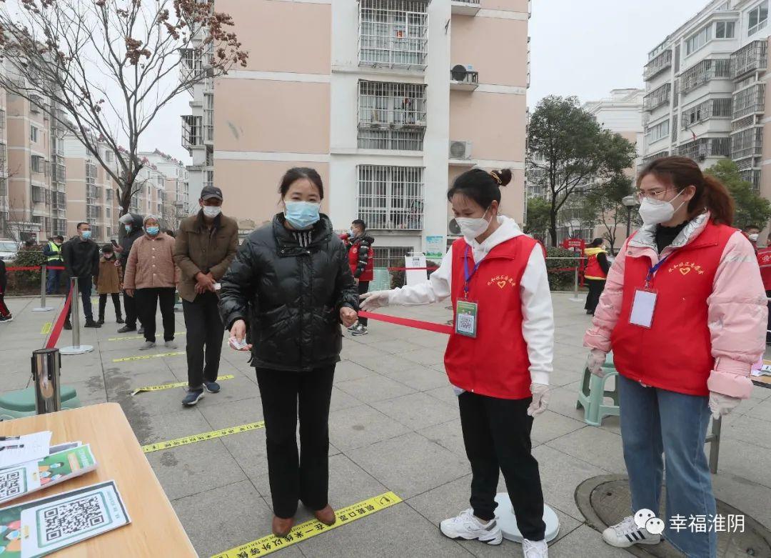 向阳区应急管理局发展规划概览