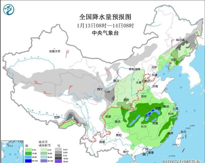 2025年2月9日 第2页