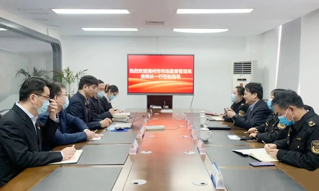 湖州市食品药品监管局新项目助力健康湖州建设，筑牢食品药品安全防线