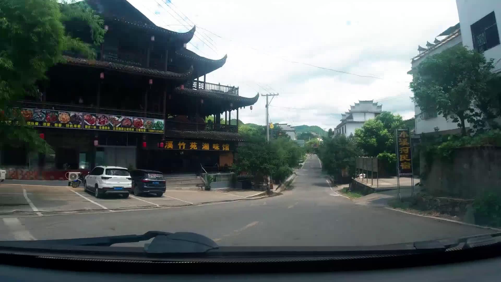 芙蓉镇交通升级助力旅游繁荣新闻发布