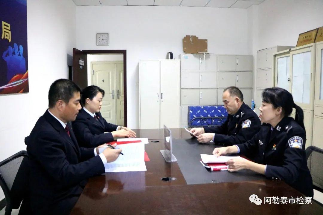 阿勒泰地区市法制办公室招聘启事