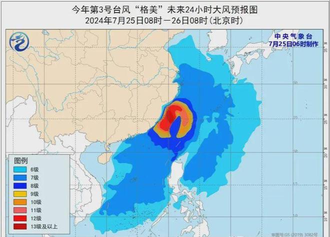 杜岘村民委员会天气预报更新通知